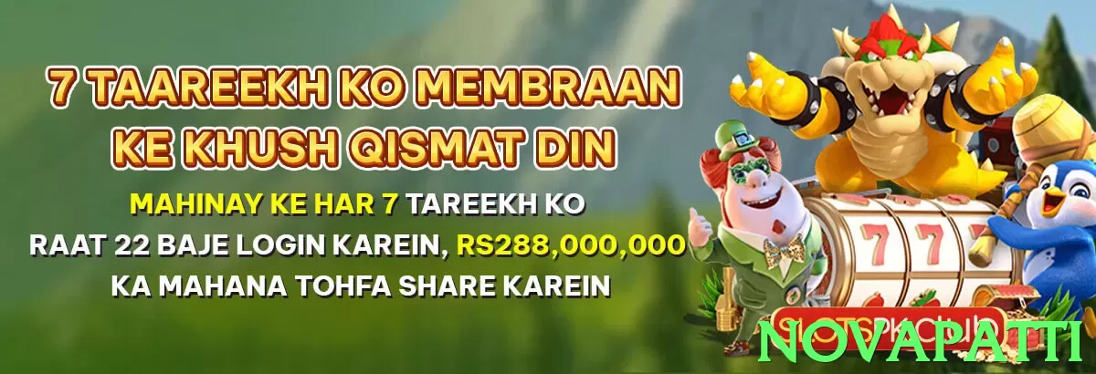 Novapatti game❤️ Real Money Games Pakistan 2025 - Novapatti - 3